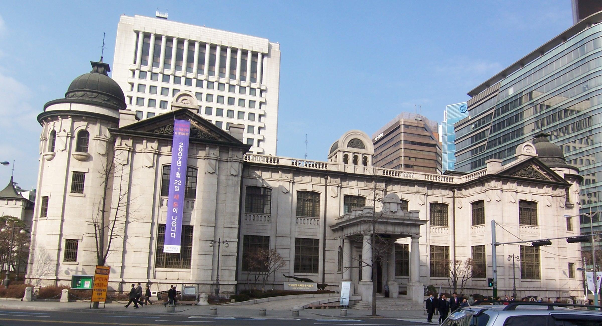 Edificio histórico del Banco de Corea en Seúl, 2007